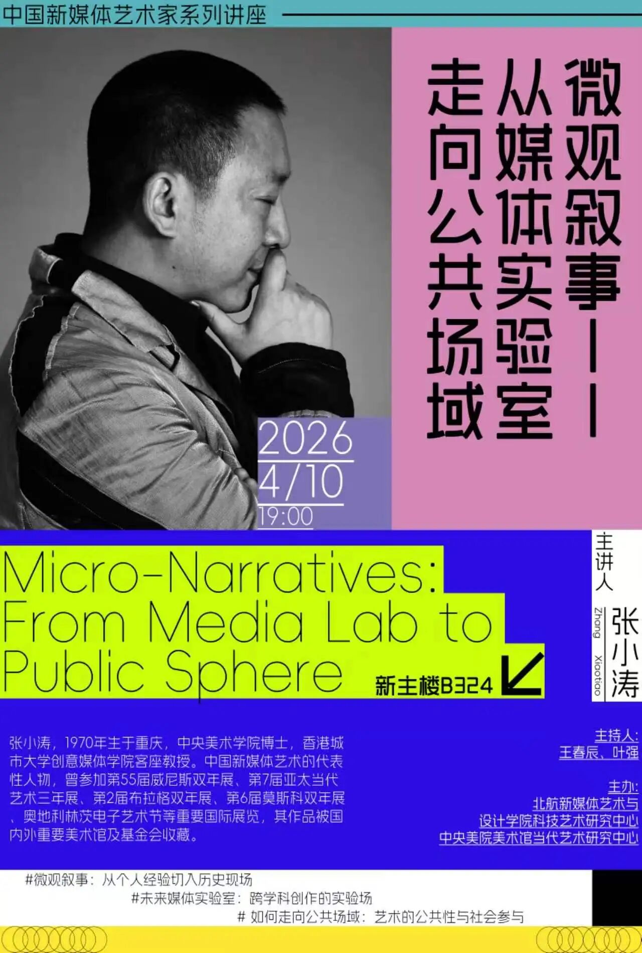 A7DF8D789CB593B971ED1EAF919_8AF1DECD_3CBA0