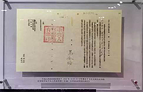 首页-人生就是博中国官方网站