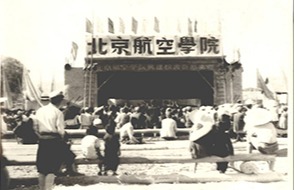 首页-人生就是博中国官方网站