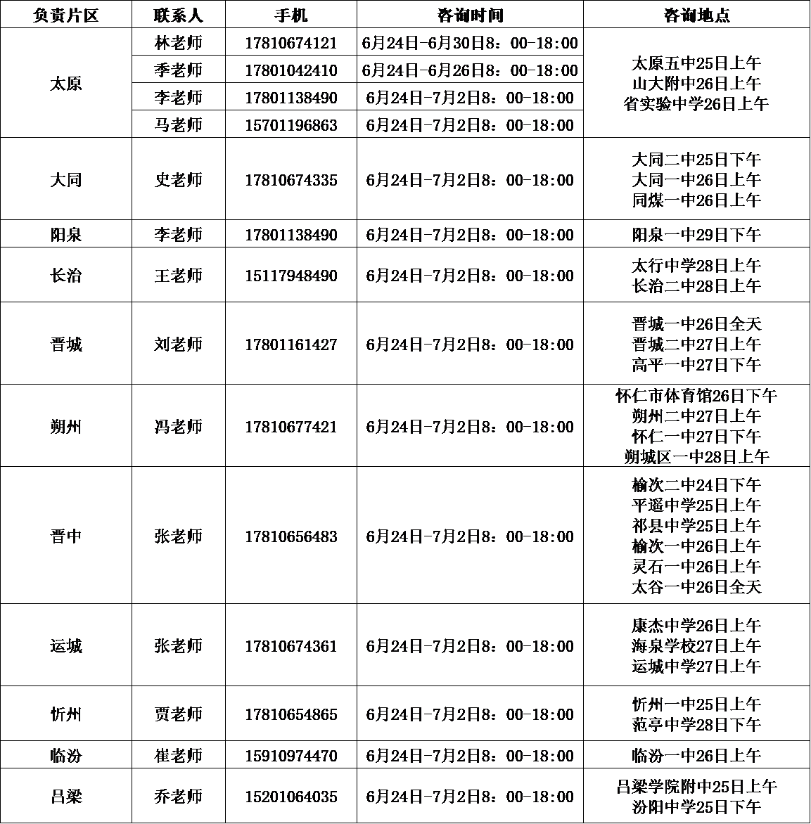 F683F6CA0EB47E84ABF0A4B54BF_287EAD77_1D35B