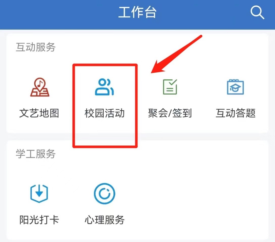 首页-人生就是博中国官方网站
