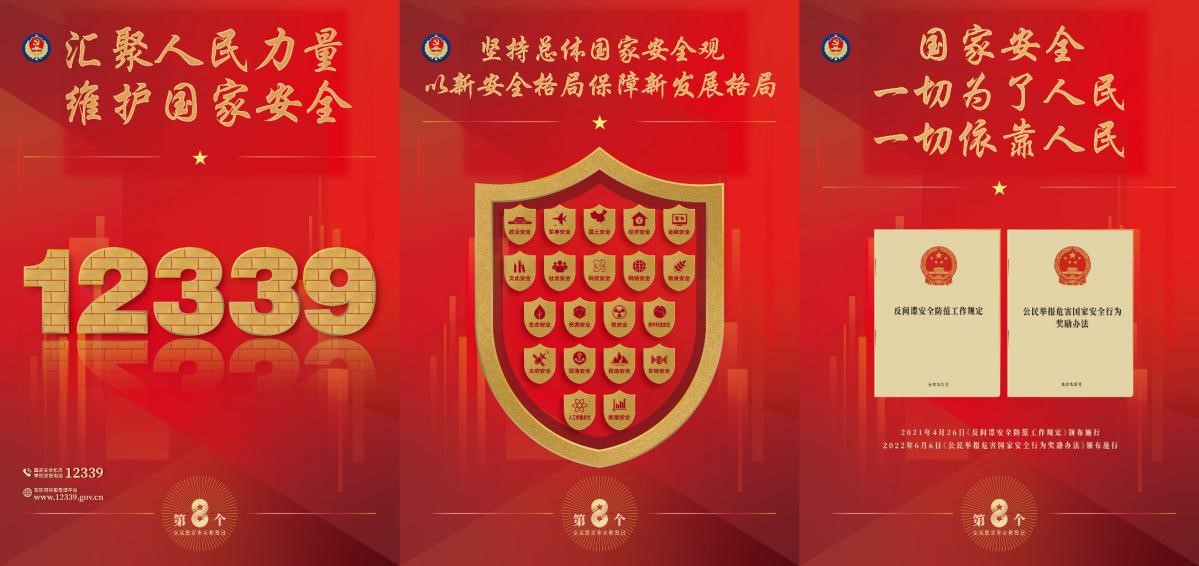 首页-人生就是博中国官方网站