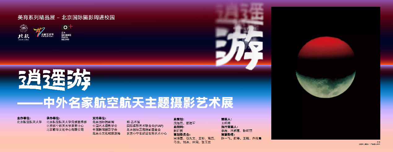 首页-人生就是博中国官方网站