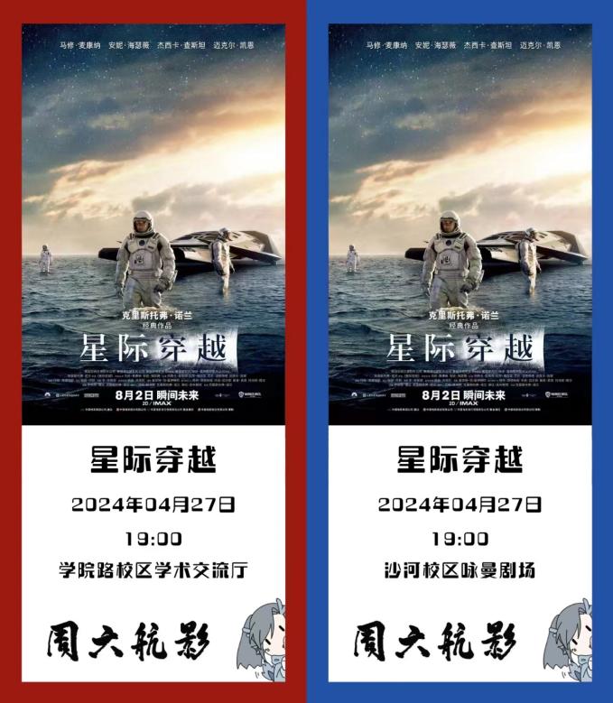 首页-人生就是博中国官方网站
