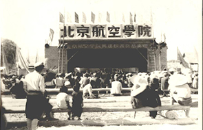 首页-人生就是博中国官方网站