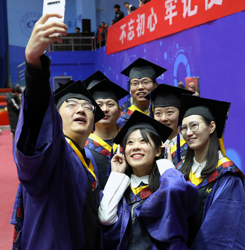 首页-人生就是博中国官方网站