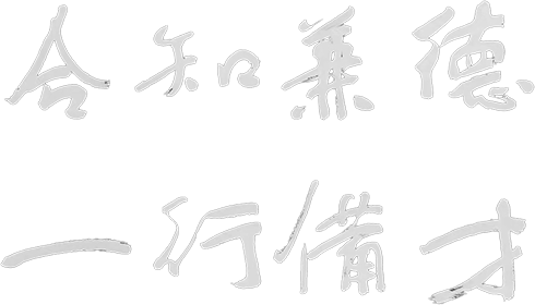 首页-人生就是博中国官方网站