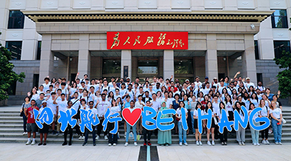 首页-人生就是博中国官方网站